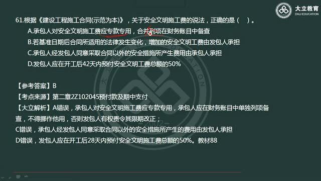 澳门蓝月亮精选免费大全,标准化实施程序解析_专业版2.288