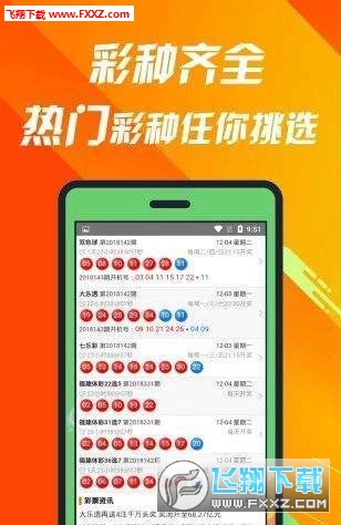 7777788888王中王开奖十记,最新热门解答落实_win305.210