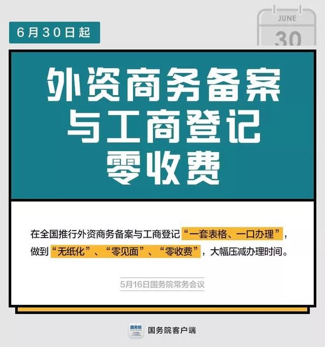 澳门王中王开奖结果一下子,创新落实方案剖析_娱乐版305.210