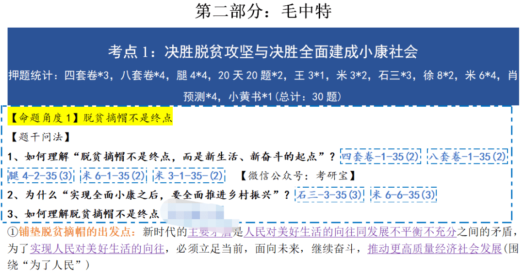 二四六天246天好彩944cc开奖结果,效率资料解释落实_3DM36.30.79