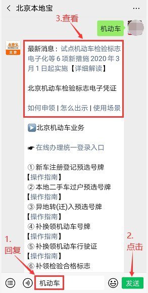 59631.cσm查询资科 资科 资科 登录入口,确保成语解释落实的问题_精简版105.220