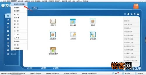 管家婆必中一肖一码,绝对经典解释落实_win305.210