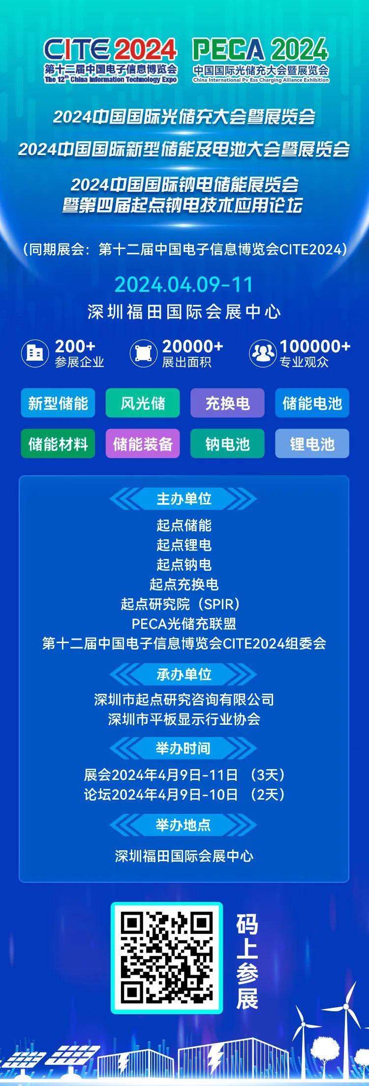 2024新奥天天开彩 网页搜索,国产化作答解释落实_交互版3.688