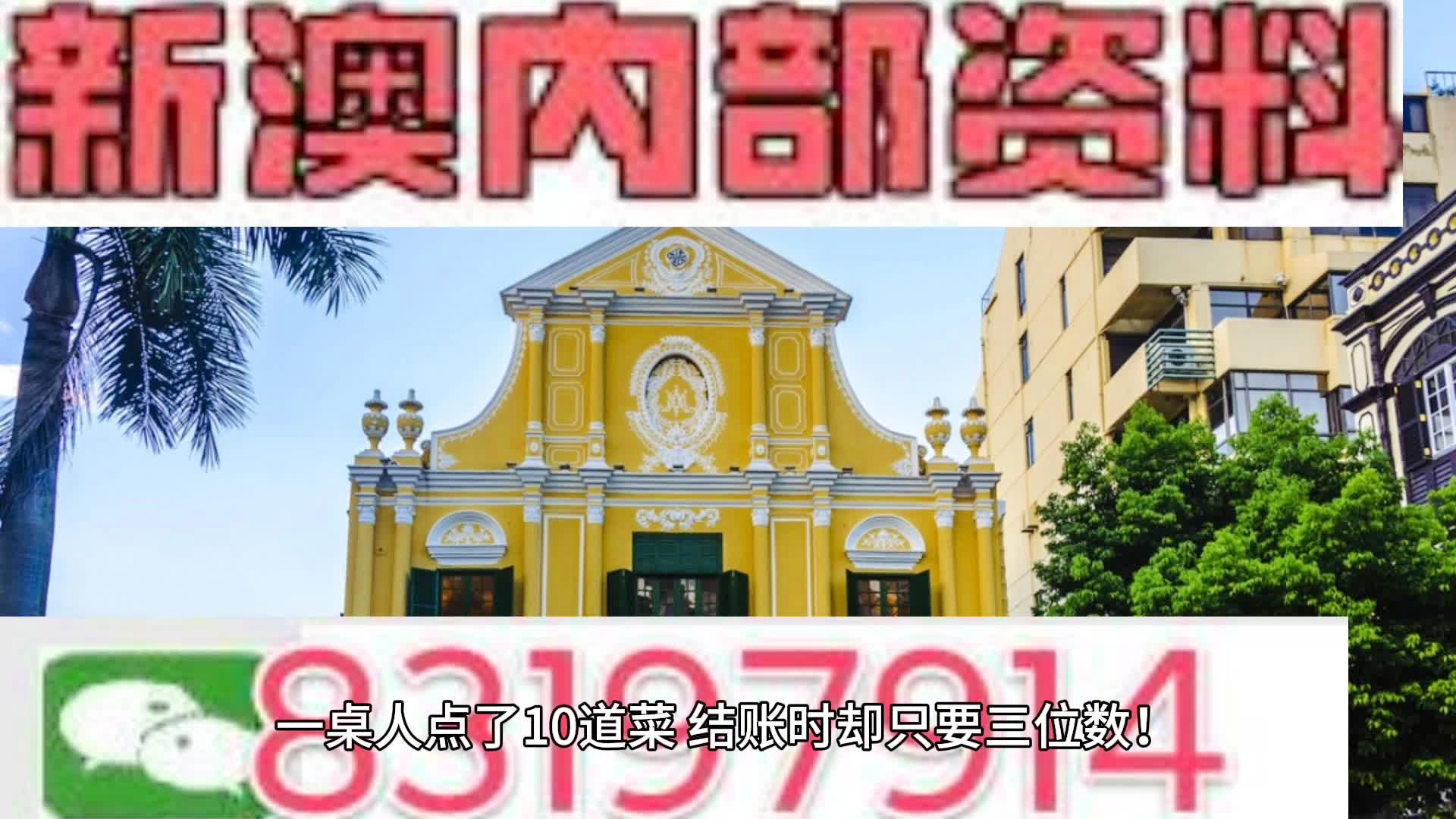 2024年新澳门正版资料有哪些,收益成语分析落实_专业版150.205