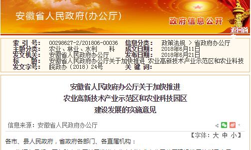 79456濠江论坛的特色与优势,科技成语分析落实_标准版90.65.32