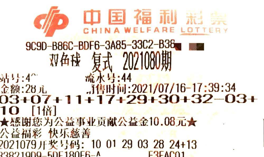 44666CCm彩民新奥彩,涵盖了广泛的解释落实方法_网红版2.637