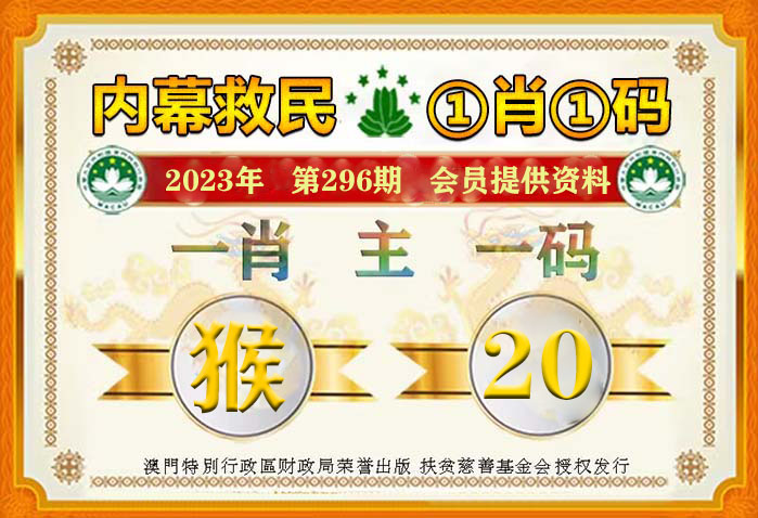 最准一肖一码100%今晚,收益成语分析落实_黄金版3.236