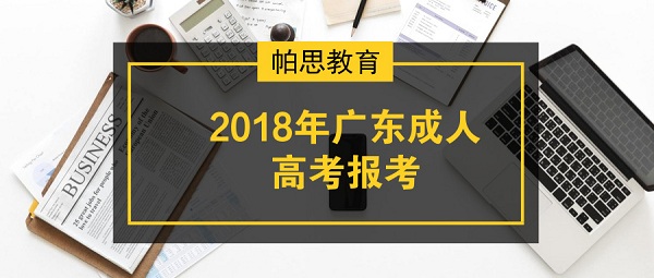 广东二八站澳,平衡性策略实施指导_精英版201.123