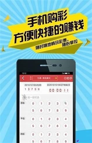 246天天天彩天好彩 944cc香港,时代资料解释落实_Android256.183