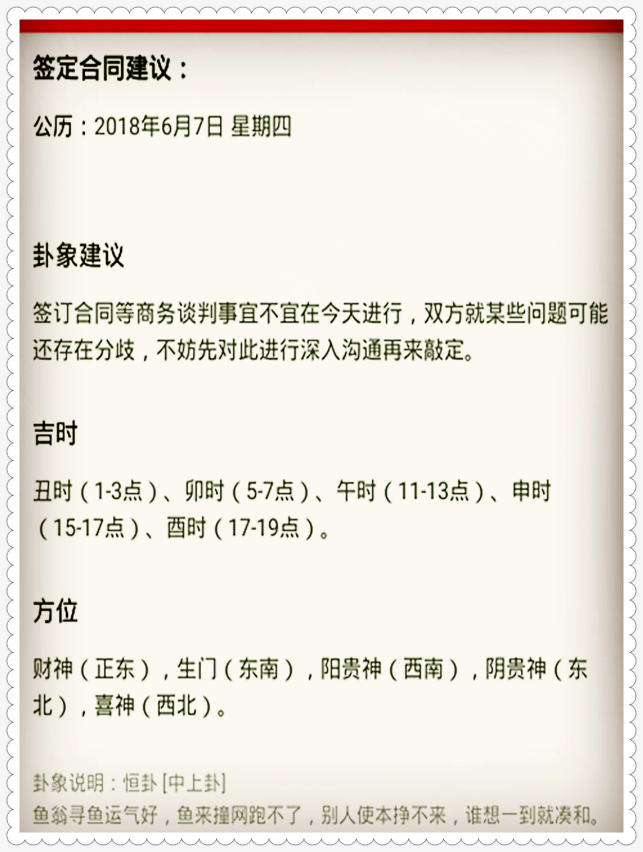 今天晚上澳门开什么生肖什么号码请老师回答,最新答案解释落实_定制版6.22