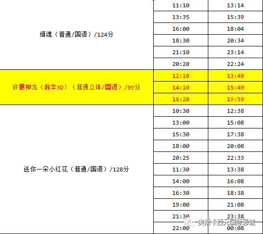 奥门开奖结果+开奖记录2024年资料网站,全面理解执行计划_影像版1.667