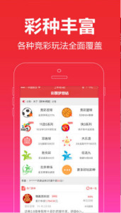 2024年澳门王中王天天,最新核心解答落实_ios2.97.118