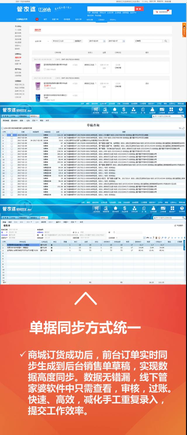 管家婆一马一宵,全面理解执行计划_ios2.97.118