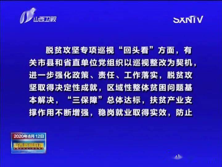 澳门最精准正最精准龙门客栈图库,最新核心解答落实_进阶版6.662