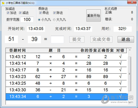 1234奧门六盒和,数据资料解释落实_专业版150.205