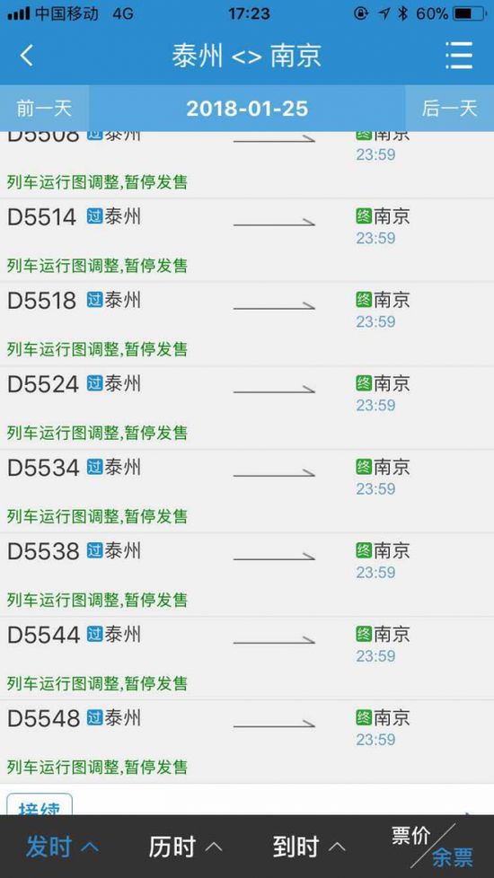 今晚上澳门特马必中一肖,全面理解执行计划_ios2.97.118