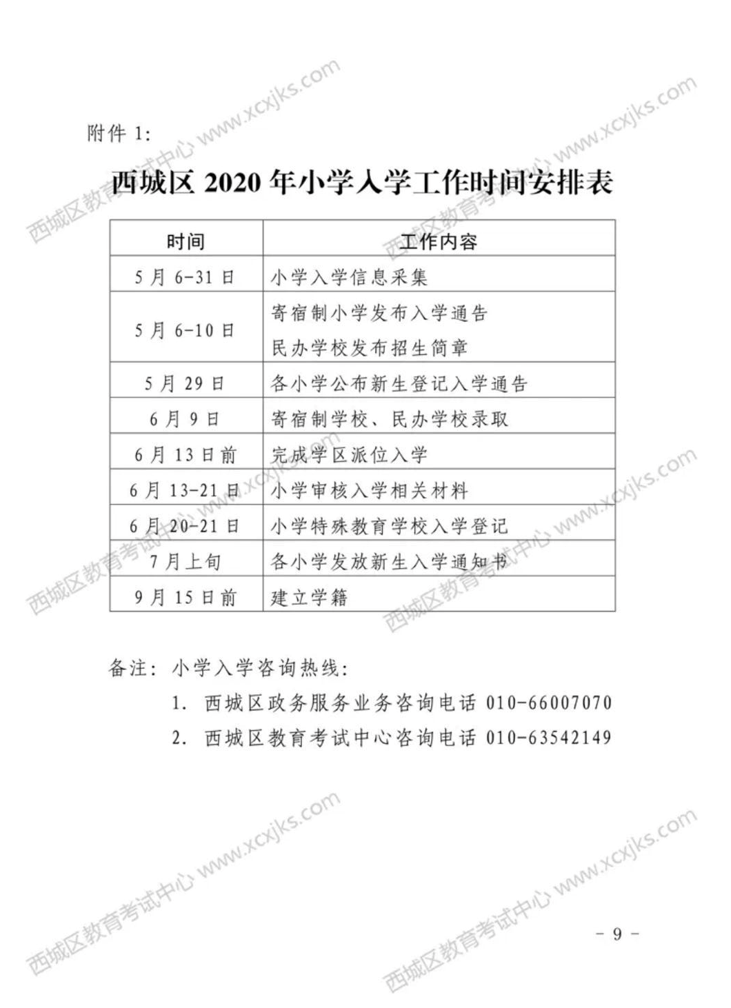 最准的一码一肖,时代资料解释落实_标准版1.292