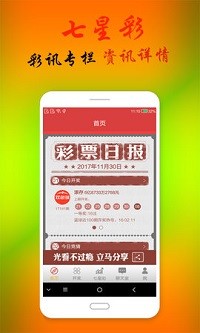 广东二八站澳门彩,最新正品解答落实_特别版3.363