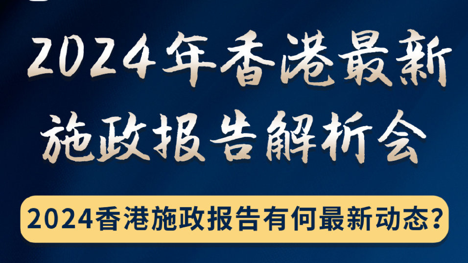 2024年香港正版内部资料,适用性执行设计_标准版99.558