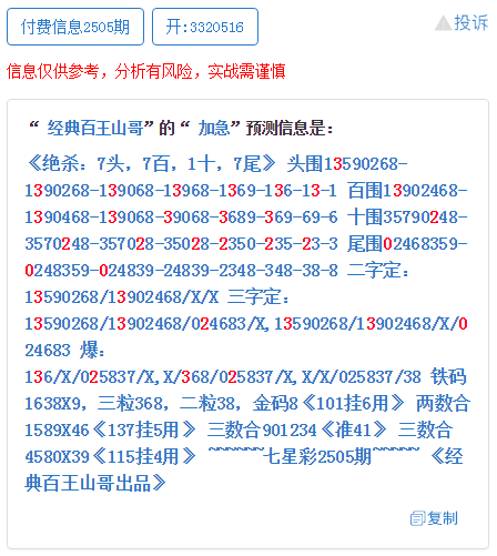 郁其雨 第2页