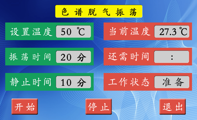 新奥资料免费精准新奥销卡,持久性执行策略_界面版35.259