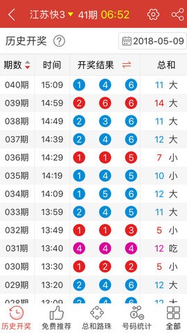 澳门王中王四肖中特,效率资料解释落实_游戏版256.183