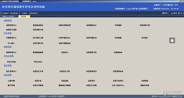 精准2024澳门免费资料,资源整合策略实施_ios2.97.118