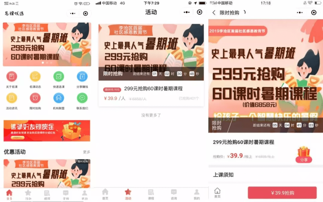 天天彩澳门天天彩今晚开什么,迅速执行计划设计_4K21.19