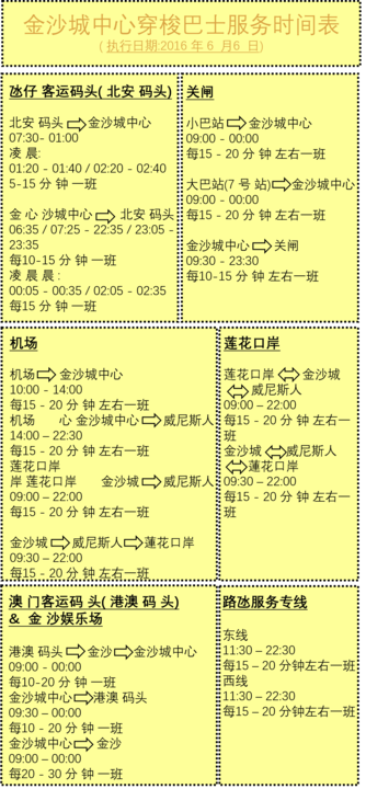 新澳好彩免费资料查询302期,实地考察数据设计_尊享版32.953