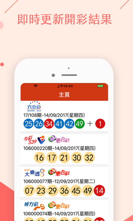 澳门精准平特一肖100%准,涵盖了广泛的解释落实方法_ios2.97.118