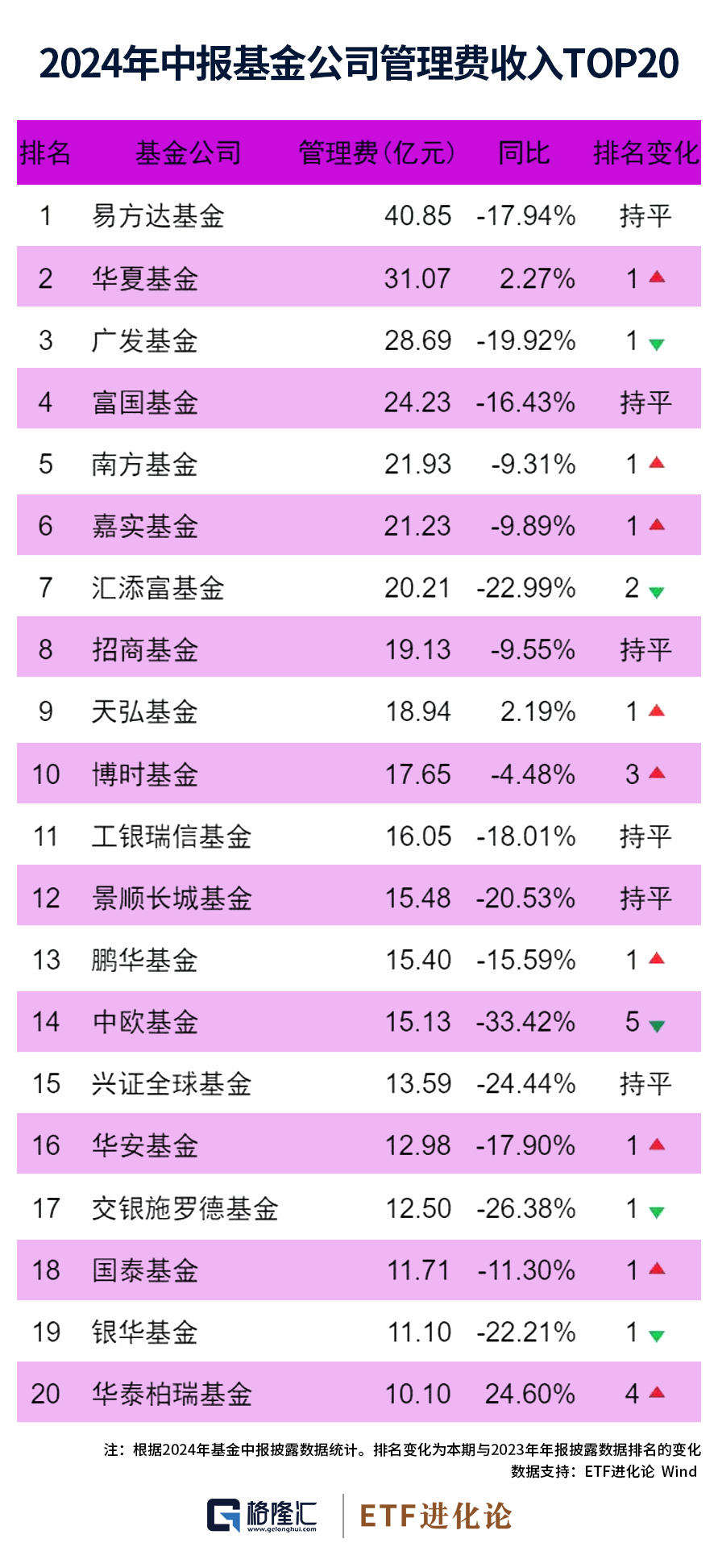 2024年开奖结果,灵活性操作方案_Tablet88.847