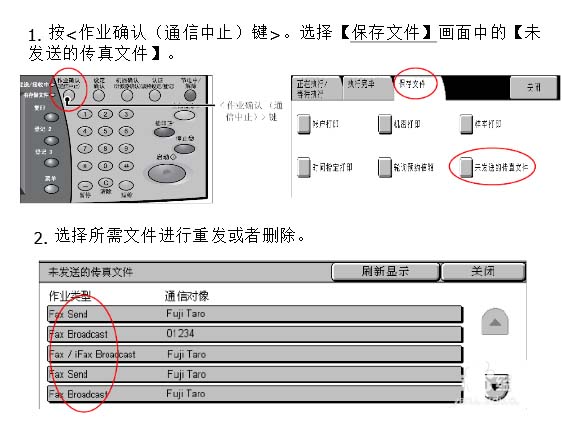 7777788888精准新传真112,快速方案执行_N版62.28