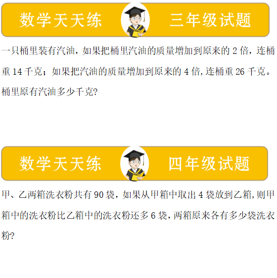 二四六天天免费资料结果,最新正品解答落实_精英版201.123