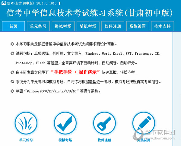 2024新澳门马会传真成语平特,完善的执行机制解析_交互版3.688