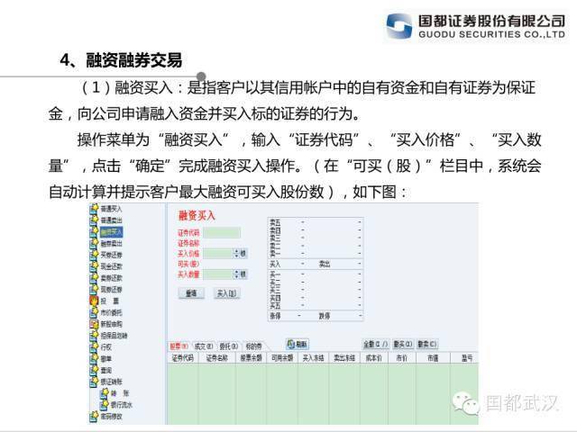 澳门内部资料和公开资料,可靠性方案操作_C版25.303