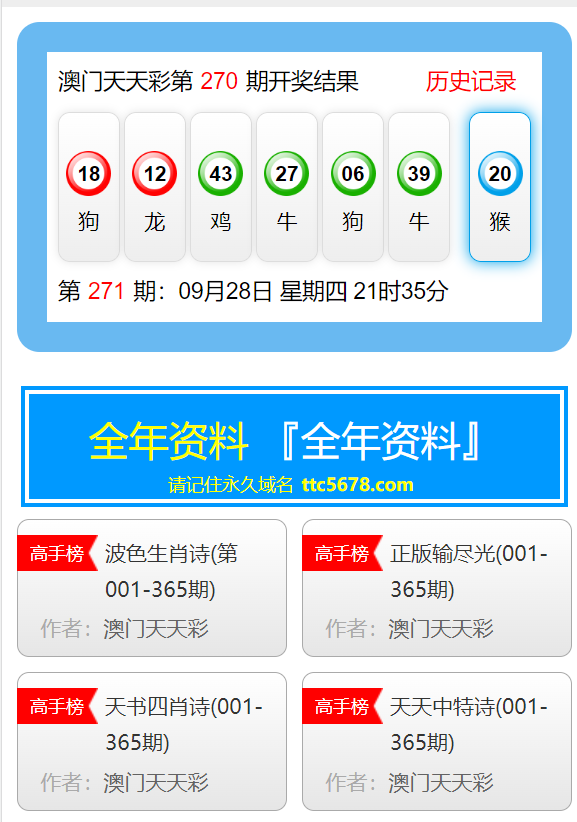 新奥天天彩免费资料最新版本更新内容,数据驱动执行方案_精英版201.123