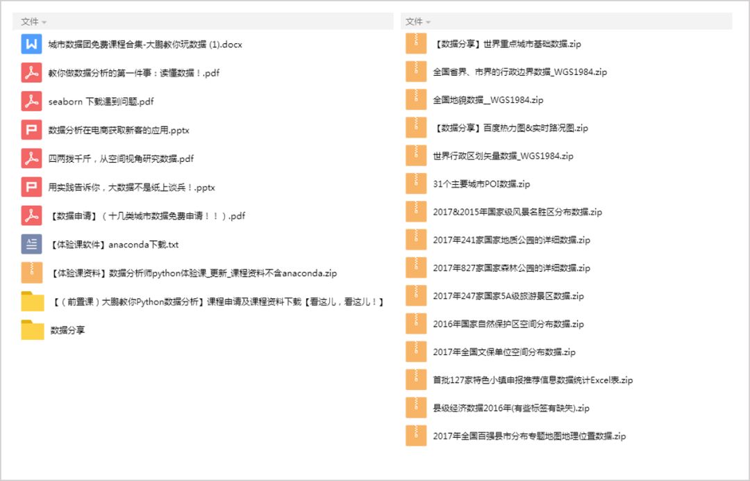 正版免费全年资料大全2012年,实践方案设计_HT98.583