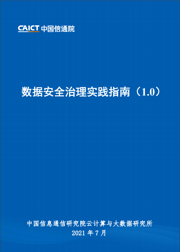 新澳历史开奖记录查询结果,实践数据解释定义_挑战版40.753