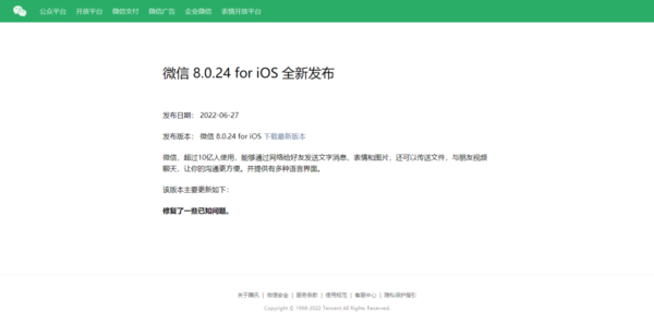 二四六玄机资料最新更新,准确资料解释落实_ios3.283