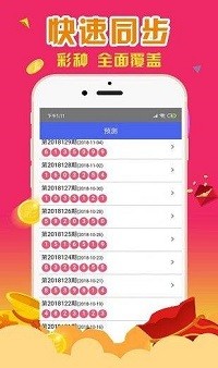 澳码精准100%一肖一码最准肖,绝对经典解释落实_Android256.183