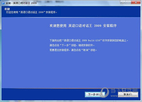 2024澳门特马今晚开奖的背景故事,科学化方案实施探讨_VR版79.340