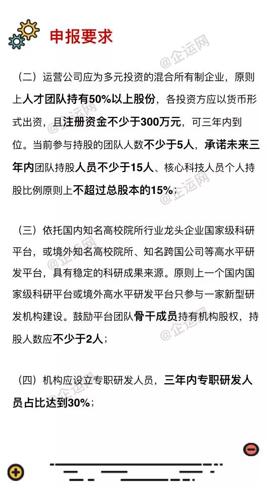 4949澳门开奖结果,决策资料解释落实_开发版1