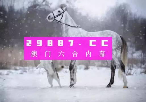 新澳门一肖一码最新消息,精细解析评估_SHD78.604