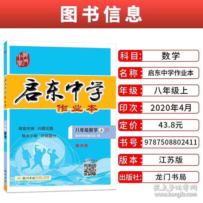 澳门天天彩期期精准龙门客栈,实证分析解析说明_创意版64.235