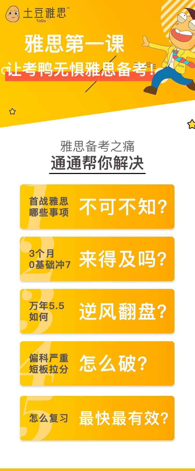 香港二四六开奖免费结果,科技成语分析落实_游戏版256.183