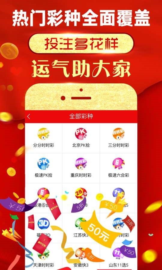 澳门最精准正最精准龙门蚕,可靠设计策略执行_app62.336