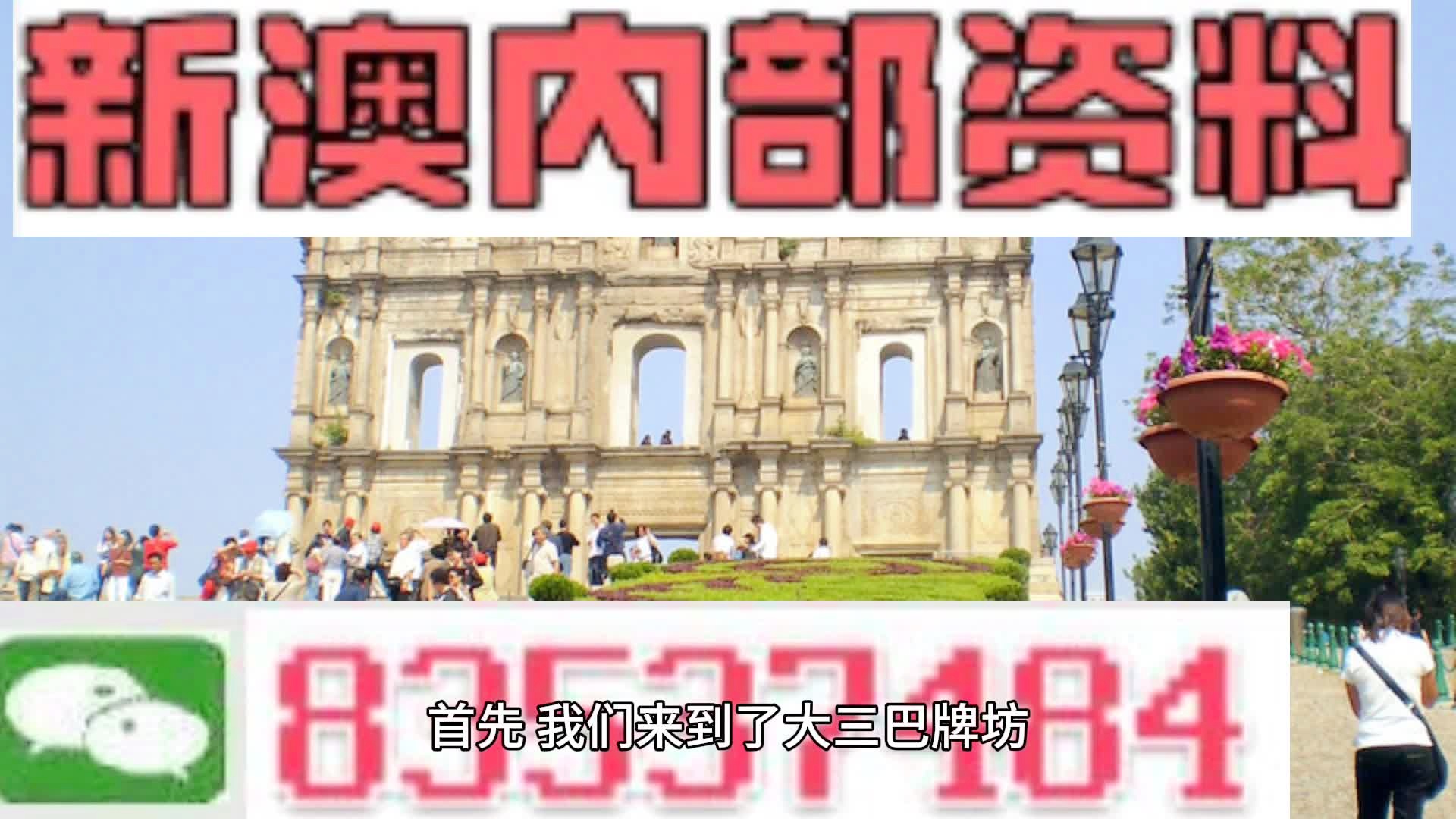 2024年11月5日 第9页