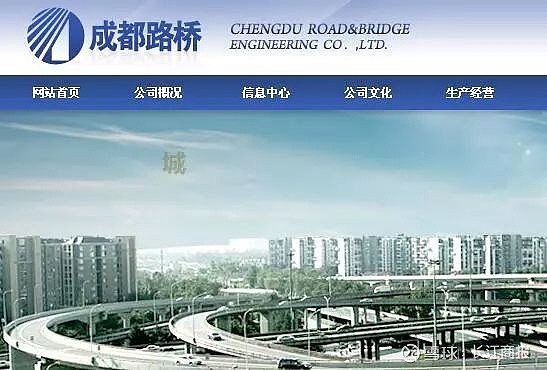 成都路桥李勤最新动态，行业领袖开启崭新征程