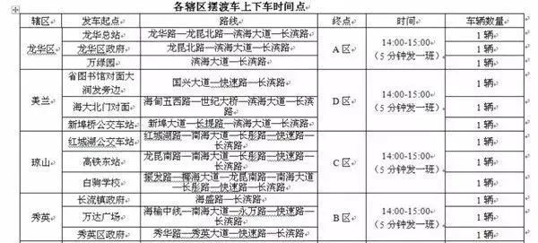 一码一肖100准吗今晚一定,广泛的解释落实支持计划_精英版201.123