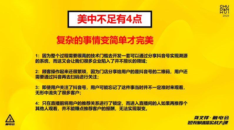 2024澳门新资料大全免费直播,决策资料解释落实_定制版6.22